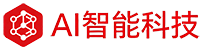 呼和浩特ai-呼和浩特人工智能-呼和浩特ChatGPT-呼和浩特AI人工智能科技有限公司